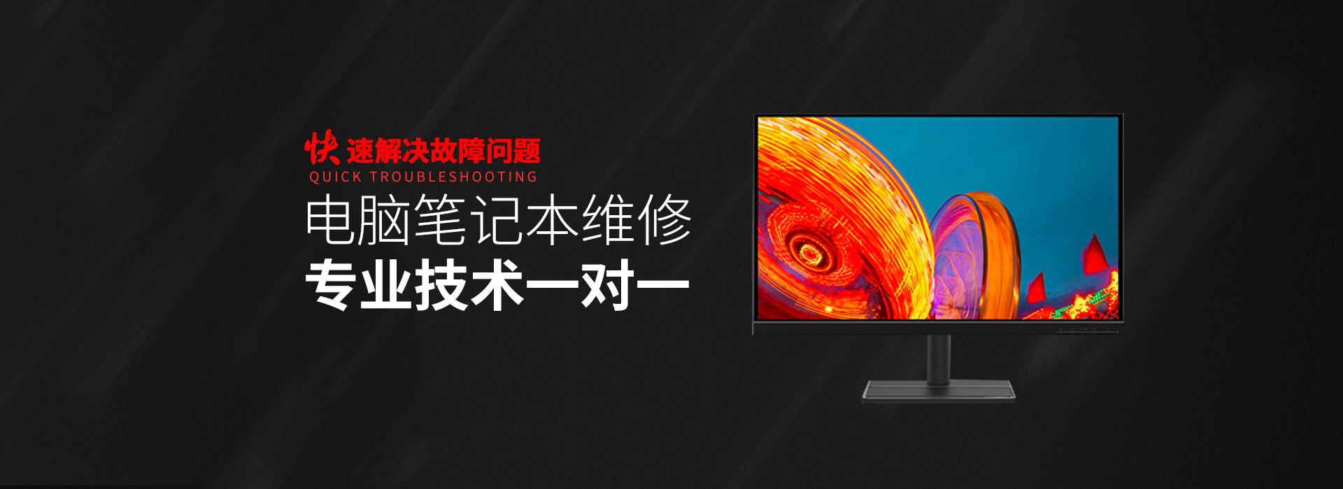 合肥华硕维修服务